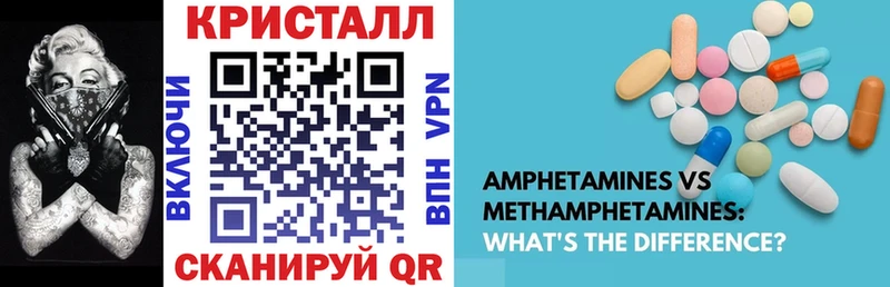 АМФ VHQ  Купить  Дорогобуж 