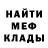 Метадон methadone dmanny95