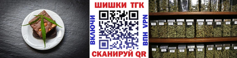 Купить закладки  Дорогобуж  Еда ТГК марихуана 