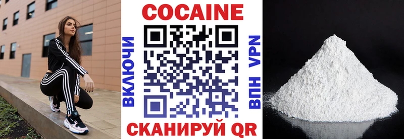 Купить  Дорогобуж  КОКАИН FishScale 