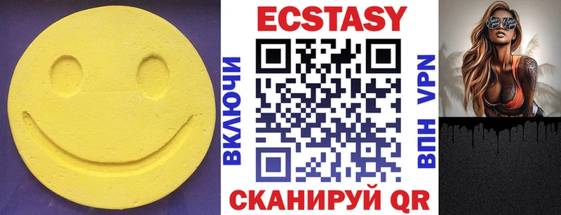 Купить где  Дорогобуж  Экстази круглые 