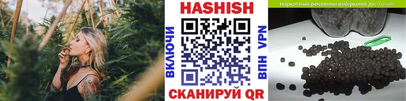 Купить  Дорогобуж  ГАШИШ убойный 