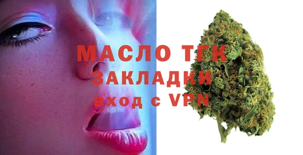 меф VHQ Верея