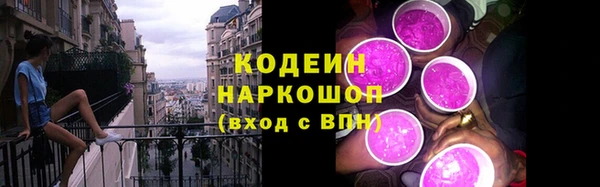 спайс Верхний Тагил