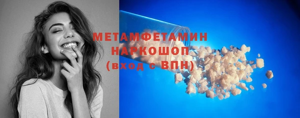 спайс Верхний Тагил