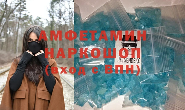 меф VHQ Верея