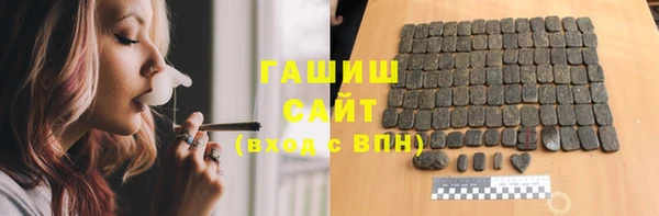 спайс Верхний Тагил