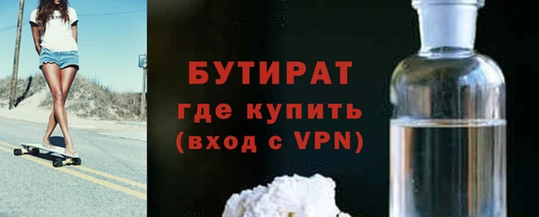 спайс Верхний Тагил
