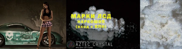 спайс Верхний Тагил