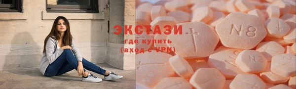 спайс Верхний Тагил