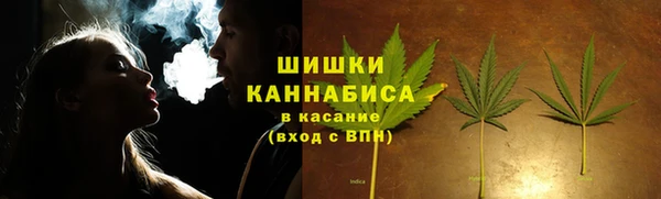 спайс Верхний Тагил