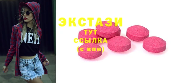 меф VHQ Верея
