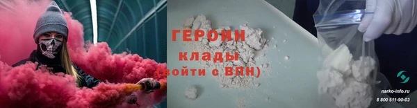спайс Верхний Тагил