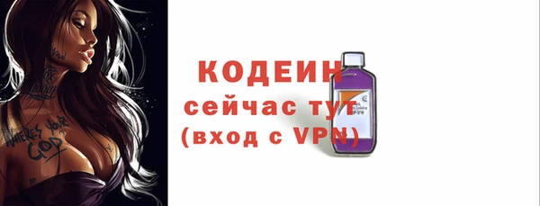 спайс Верхний Тагил