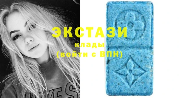 спайс Верхний Тагил