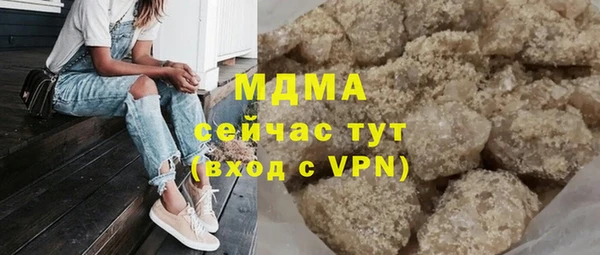 дмт Верхнеуральск