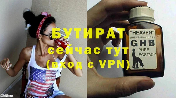спайс Верхний Тагил