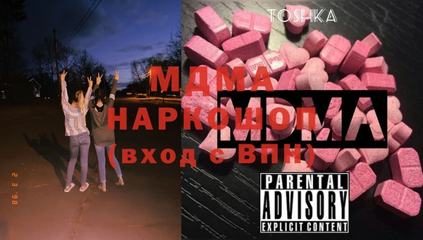 спайс Верхний Тагил