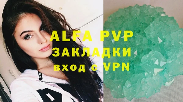 мяу мяу мука Богородицк