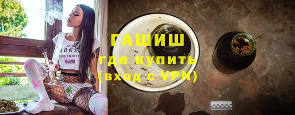 меф VHQ Верея
