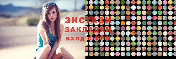 спайс Верхний Тагил