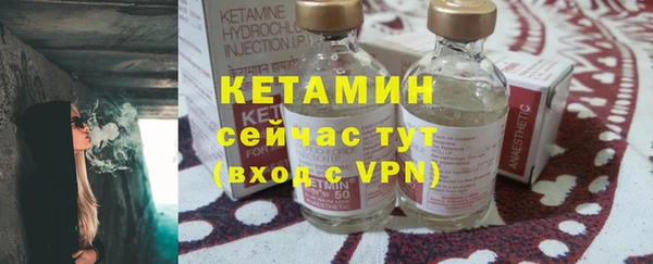 спайс Верхний Тагил