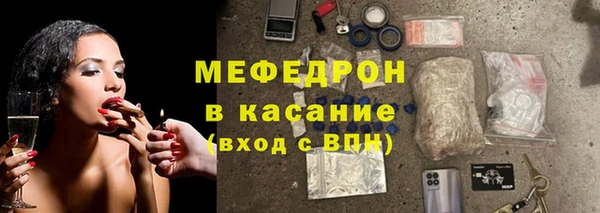 меф VHQ Верея