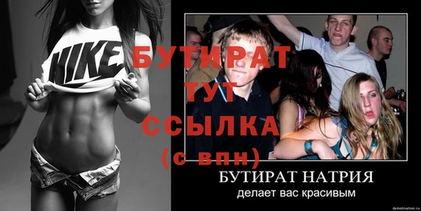 спайс Верхний Тагил