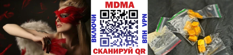 MDMA VHQ Дорогобуж