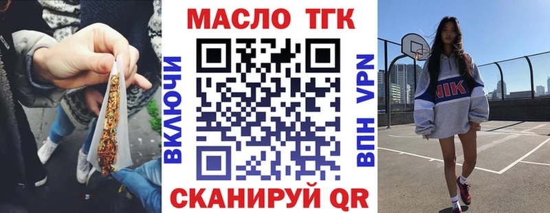 Купить где  Дорогобуж  Дистиллят ТГК вейп 