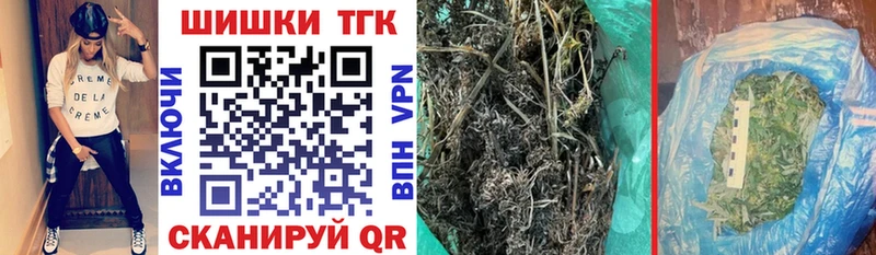Купить закладки Дорогобуж Конопля AK-47
